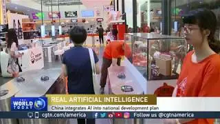 China AI development