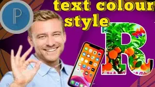 Graphics design text colour አጠቃቀም