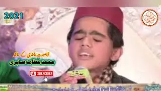 Great Hazri by Muhammad Khutama Sabri (2021) in wah Cantt