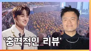 박진영 대표가 어젯밤 서울에서 열린 박서진 콘서트를 몰래 관람한 후 