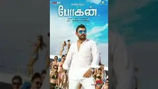 Bogan theme