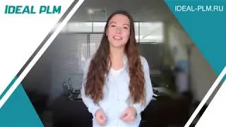 Конкурс по проектированию от IDEAL PLM