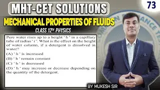Pure water rises up to a height 'h' in a capillary tube of radius 'r'. What is the  | PGMN Solutions