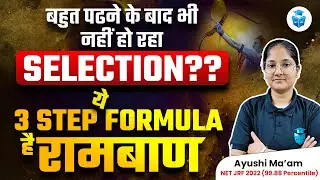3 Best Techniques 🔥 रामबाण Strategy to Crack UGC NET JRF 2024 | UGC NET Preparation 2024