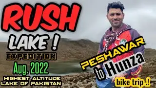 Rush Lake in the Karakoram Range of Pakistan. Travel Documentary | Hoper Valley Pakistan