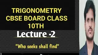 NCERT l Maths Solution|Class 10th|Trigonometry| CBSE Board|2024||PYQs| Lecture 2