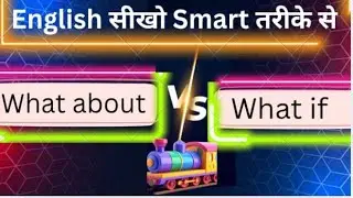 What About vs What If | English Speaking Mistakes Explained in Hindi