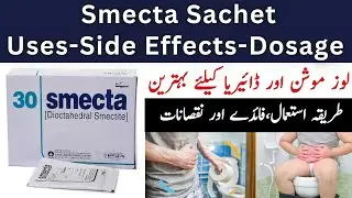 Smecta Sachet Uses For Babies In Urdu | Smecta Powder Uses
