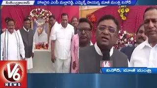 EX Minister Vinod Pays Tribute to Sec'bad First MLA Mankamma | V6 News