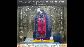 મંગળા સ્તુતિ દર્શન - જય દ્વારકાધીશ - DT - 12 - 01 – 2026  સોમવાર ધનુર્માસ