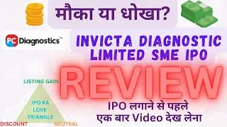 Invicta Diagnostic Limited SME IPO Review #IPO #iporeview #InvictaIPO #InvictaDiagnosticIPO