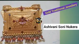 सोने का पेंडेंट Gold Tevta Design Sone का Tevta Gold Pandet Design Gold Ladies Jewellery Ashivani