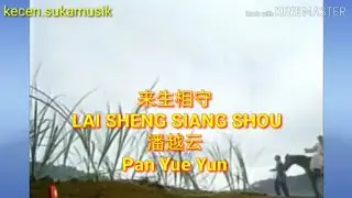Lai Sheng Xiang Shou (来生相守) - Pan Yue Yun (潘越云) Ost Pedang & Kitab Suci