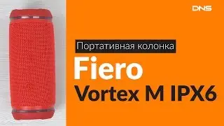 Распаковка портативной колонки Fiero Vortex M IPX6 / Unboxing Fiero Vortex M IPX6