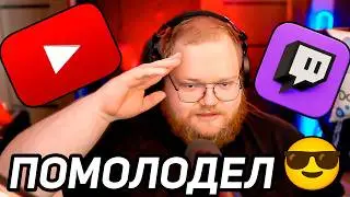 Т2х2 ПОКАЗАЛ ДЫНЬКИ / ГОРИТ на ДОНАТ АЛЕРТС / ДИСС / Разбан на СВИНЛЕНДЕ