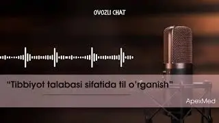 Tibbiyot talabasi sifatida til o'rganish. Ovozli chat!