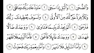 free online quran classes | free online quran classes for beginners | best online quran classes free