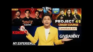 Abhay batch vs project 45 🔥/ Giveaway 🎉/ which is best , / ask me anything about it❤️