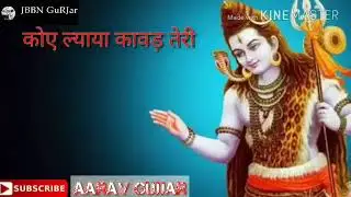Bhola animation