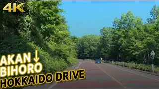Driving in Hokkaido: From Akan Lake to Bihoro [4K]