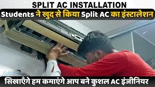 How to install split AC | Complete Split AC installation process| Split AC Installation Guide!