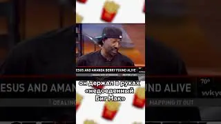 Правда ли, что McDonald&rsquo;s награждает за добрые дела#shorts #business #mcdonalds #goodvibes