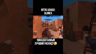 #standoff2 #киберспорт #напы #скилл #стандофф2 #so2 #демка #напарники #со2 #демо