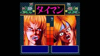 Ane-san (1995 - PC Engine CD) - Longplay
