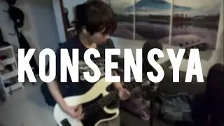 Konsensya (IV OF SPADES) &bull; Ralph Izon - Cover