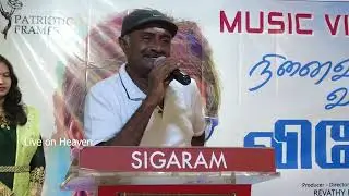 Actor Vivek 1-Year Anniversary Event| MS Bhaskar | Ramesh Khanna | Live On Heaven