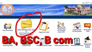 Mgsu Exam UG Final Year Admit Card 2021 हुआ जारी। Admit Card Download kaise करें। BA,BSC, BCOM Final