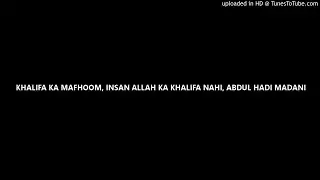KHALIFA KA MAFHOOM, INSAN ALLAH KA KHALIFA NAHI, ABDUL HADI MADANI