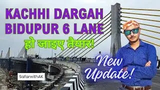 Kachi Dargah Bidupur Bridge:The Miracle That Will Transform Bihar Forever#kachidargah_bidupur_bridge