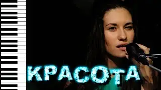 Мария Чайковская - 