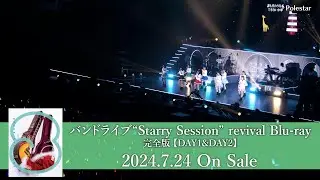 「少女☆歌劇 レヴュースタァライト」バンドライブ 