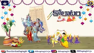' SANKRANTI '  