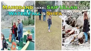 Mahodand Lake | Saif Ullah Lake | Water Fall | Shifa Chashma | Kalam | Swat