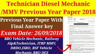 Mechanic Diesel/MMV Previous Year Paper Solved||ITI MMV Important Objective Question With Answer||