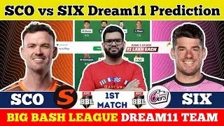 SCO vs SIX Dream11 Prediction| SCO vs SIX Dream11 Team| SCO vs SIX BBL Prediction| 