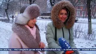 НОВОСТИ - выпуск от 31.01.2020