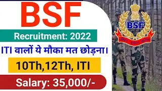 BSF Recruitment 2022| BSF Water Wing Recruitment 2022| BSF ITI, Diploma Jobs Vacancy| bsf iti jobs|