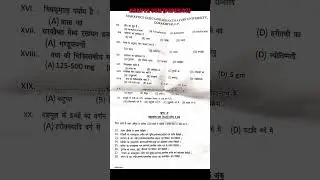 Dravya Gun￼ (PAPER-02) MGGAU UNIVERSITY ⁉️ (BAMS 2nd year) #bams #dravyaguna #mggau