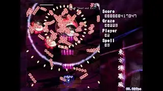 Touhou Danmakufu - Hakurei Reimu boss fight (by Naut)