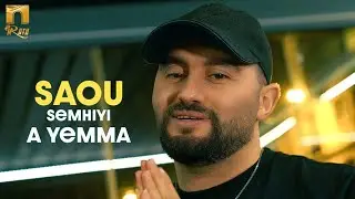 Saou - Semhiyi a yemma (Clip Officiel)