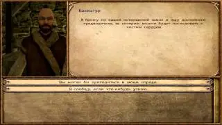 Let's Play Mount & Blade:Warband #23 - Выполняем квест
