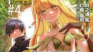 VIVIO 100 ISEKAIS. resumen manga parte 4