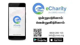 E-Charity - A scientific tool for Society Upliftment [Tamil Version]