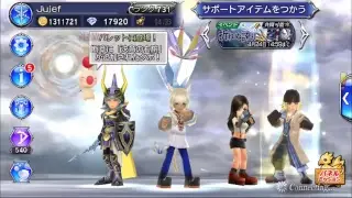 DFFOO / Kimahri Event live stream