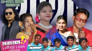 Moral Pukur Program Live 🔴 Jhumko Baha Orchestra #santali #live