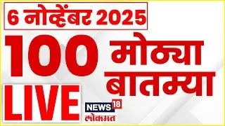 Marathi News LIVE today | Election Breaking | CM Fadnavis | Parth Pawar | Satara Doctor Case